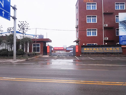 工廠風(fēng)貌 工廠風(fēng)貌